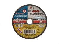 Круг отрезной 150*1,6*22 (25/200 уп) ЛУГА