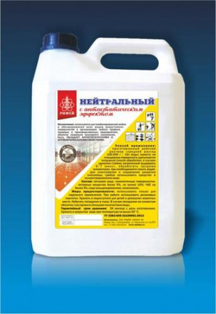 Универсальное моющее средство - нейтральное «Рифей - Нейтральный»