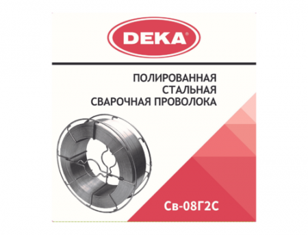 Полированная сварочная проволока DEKA СВ-08Г2С 1,2 мм по 18 кг